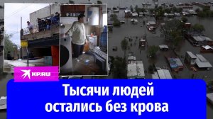 Наводнение в Аргентине лишило дома тысячи людей