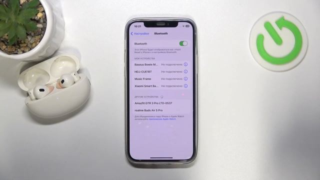realme Buds Air 5 Pro | Как к айфону подключить наушники realme Buds Ai смотреть онлайн