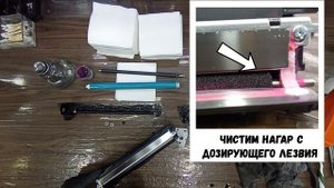 069 Китай заправка (тесты до и после)