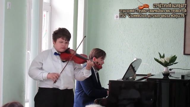 ОТЧЁТНЫЙ КОНЦЕРТ отделения струнно-смычковых инструментов 2023 смотреть онлайн