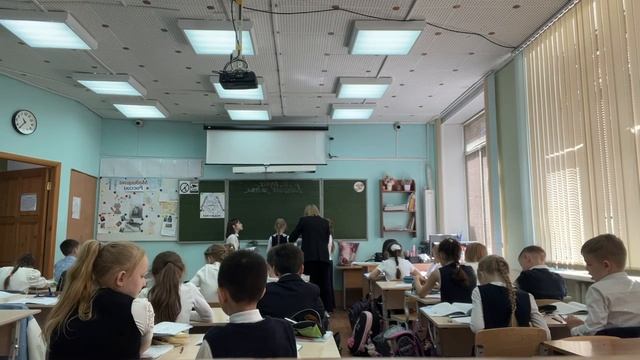 Математика