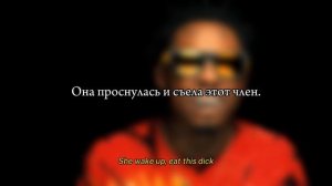 Lil Wayne- love me ft. Future & Drake( rus sub, перевод на русский)