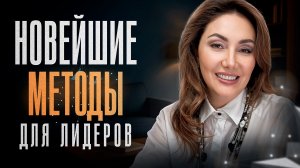 ОНТОПСИХОЛОГИЯ – новейшее достижение в психологии для реализации себя // Светлана Ипатьева