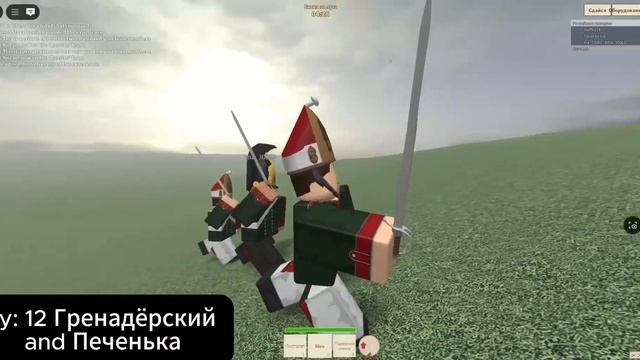 B&I Русский Полк смотреть онлайн