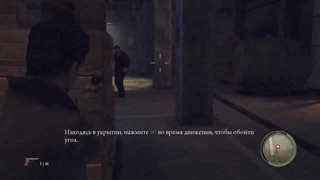 Mafia II Глава V Циркулярка. смотреть онлайн