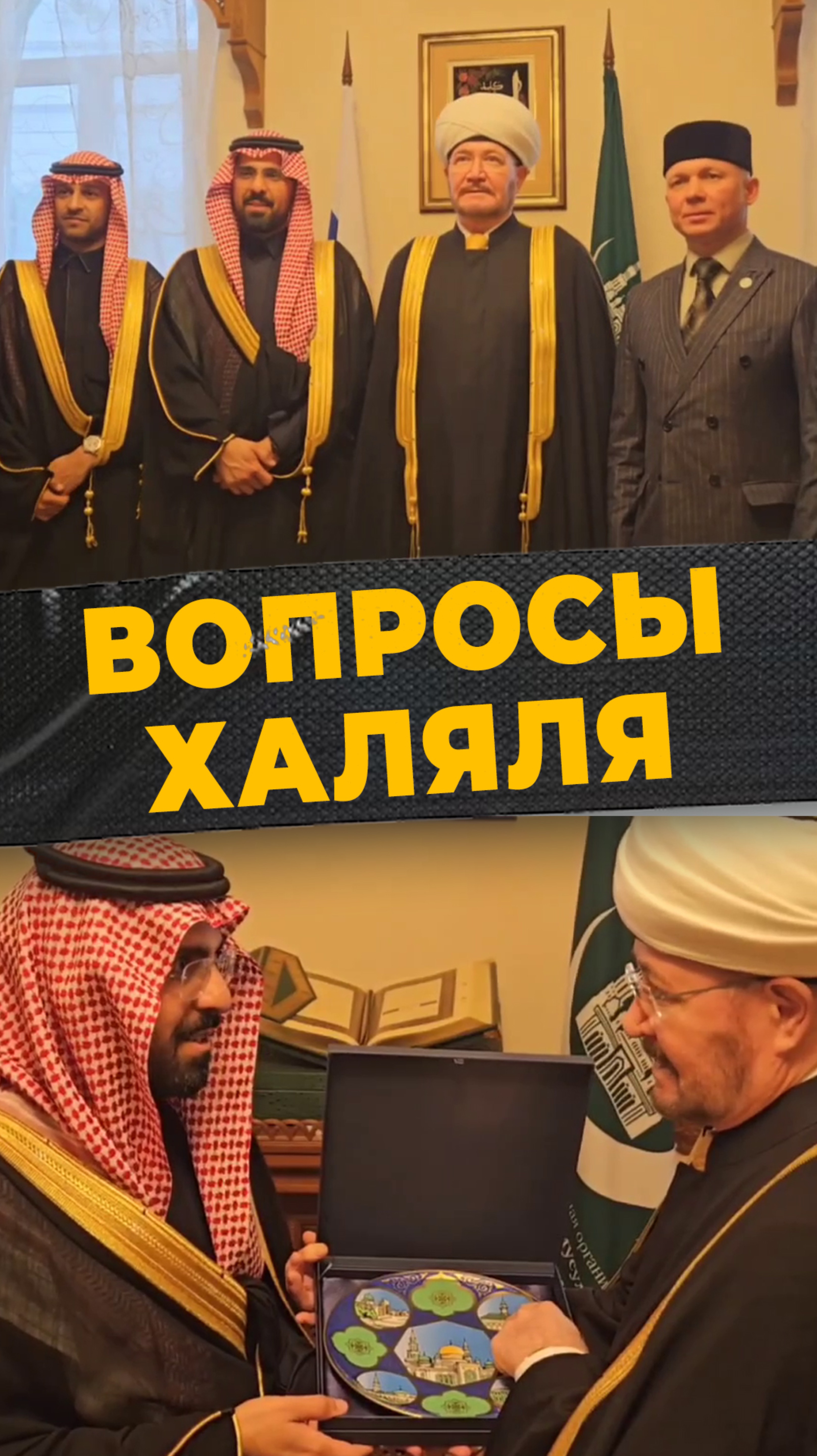 ХАЛЯЛЬНОЕ СОТРУДНИЧЕСТВО
#мирадио