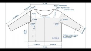 Жакет с втачным рукавом + СХЕМА БЕСПЛАТНО. Особенности