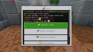 ПИРАТСКИЙ СЕРВЕР Minecraft Бедрок (БЕЗ XBOX LIVE на ЛЮБУЮ ВЕРСИ
