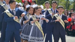 Аршан. последний звонок 2025.