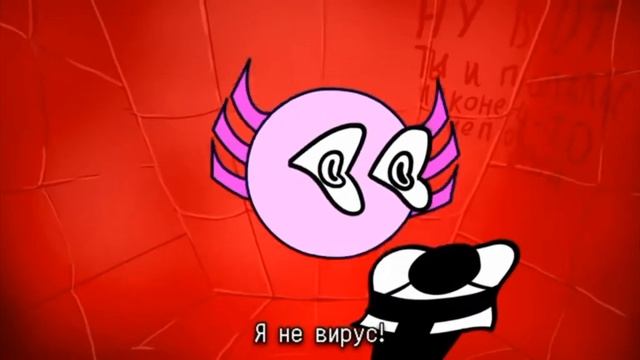 бесконечное веселье