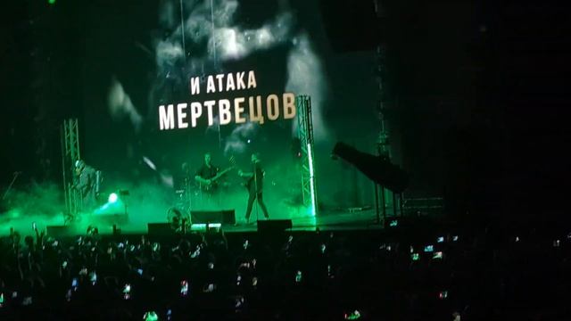 Радио Тапок - Атака мертвецов смотреть онлайн