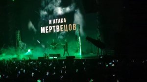 Радио Тапок - Атака мертвецов