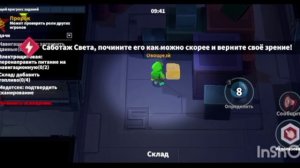 Самый худший экипаж в Super Sus