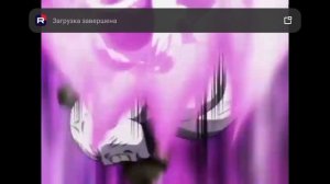 Гоку и фриза = урыли джирена