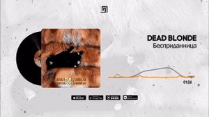 Папин пистолет в кармане мама шуба сапоги