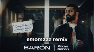 Baron - Бизан борон | REMIX