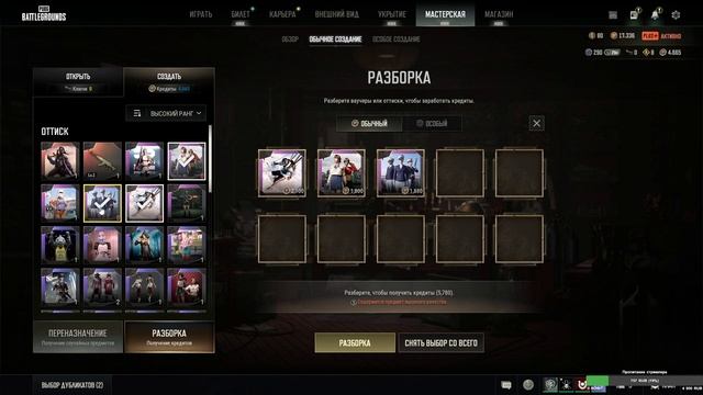 Открыл 50 ящиков черного рынка 2024. Что выпало? Есть ли с? смотреть онлайн