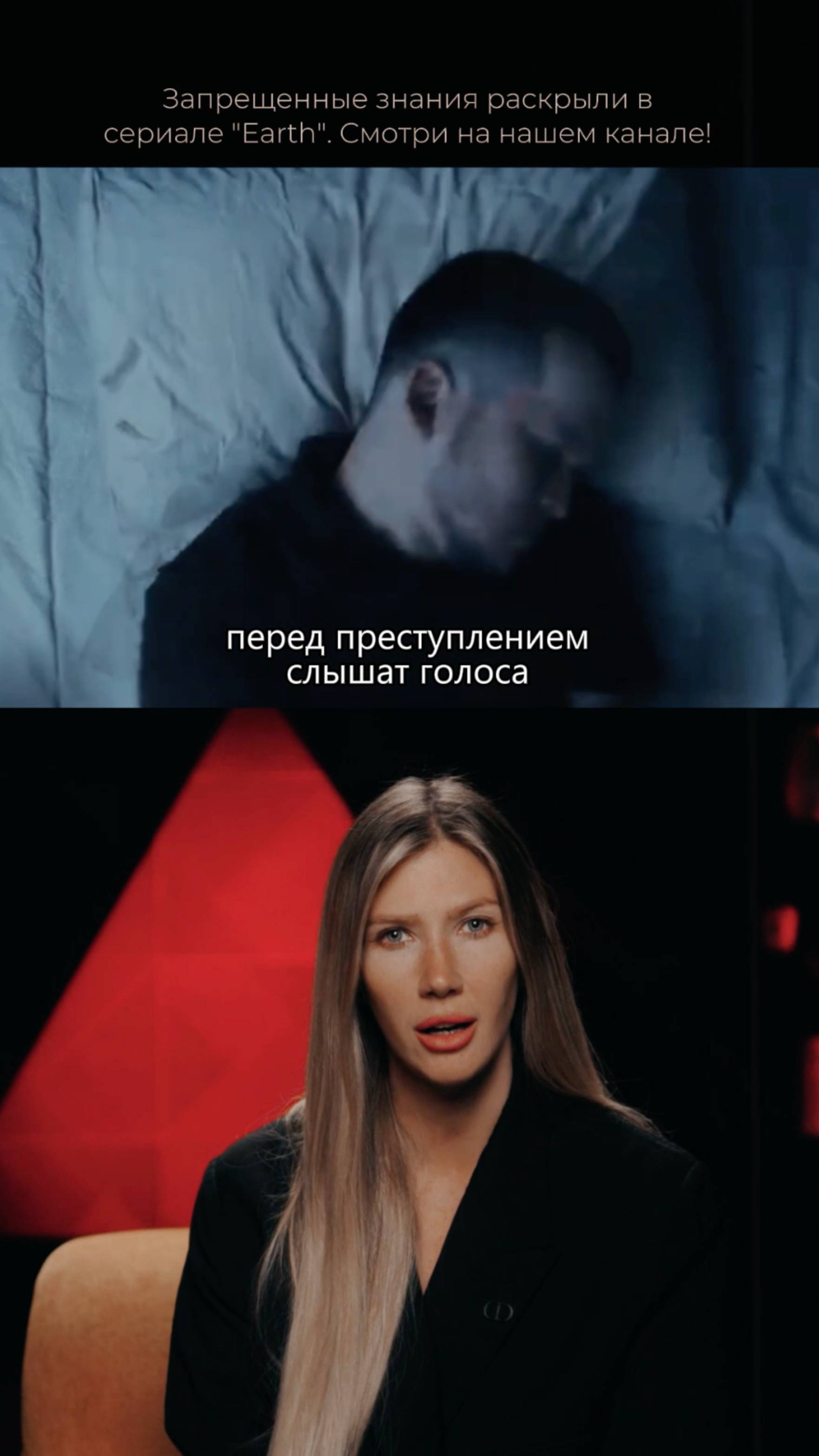 Убийцы слышат приказы в голове. Это может быть не бред, а сигнал.