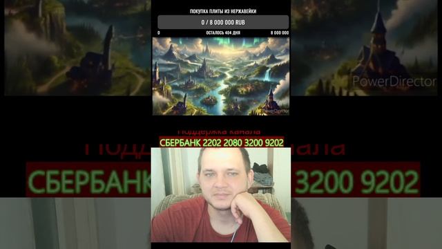 "Путь в Иной Мир: Создание Магической Плиты и Зеркала П смотреть онлайн