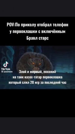 кунг-фу панда