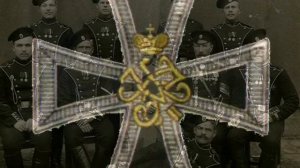 Полковой марш Лейб-гвардии Егерского полка