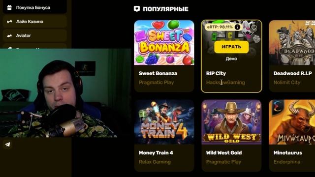 СТОИТ ЛИ ДОВЕРЯТЬ R7 CASINO ПРОВЕРКА КАЗИКА R7 Casino Зеркало ? смотреть онлайн