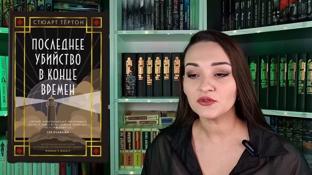 ⚡Самые ОЖИДАЕМЫЕ КНИГИ 2025⚡ Что почитать в 2025 году? 📚 смотреть онлайн