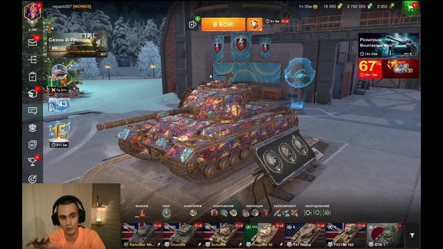 Я не Верю! Открыл СНЕЖНЫЙ ШАР и контейнеры в WOT Blitz смотреть онлайн