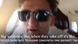 Английский в аэропорту и самолете с Кейси Нейстат