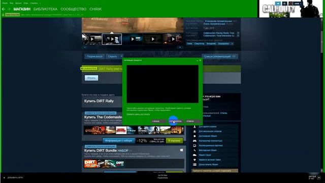 DiRT Rally  БЕСПЛАТНО одному.