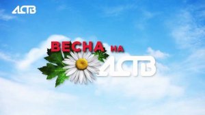 «Наш день»: 19 мая 2025