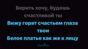 Караоке Папина Дочка Аркадий Думикян