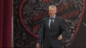 В Магадане отметили золотой юбилей школьного музея лицея №1 им. Н. К. Крупской