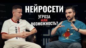 Нейросети в рекламном производстве