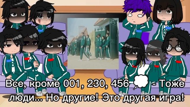 Реакция Игры в Кальмара 2 на 1 сезон |НЕ КАНОН!| |WIP!| смотреть онлайн