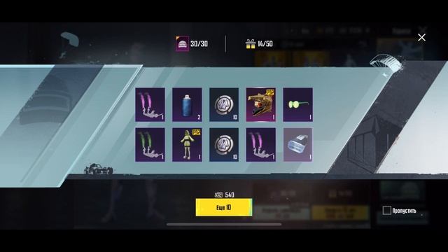 СМОТРЕТЬ ВСЕМ! ОТКРЫТИЕ НОВОГО ЯЩИКА С МУМИЕЙ #pubgmobile смотреть онлайн