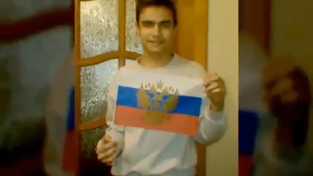 Гимн РФ смотреть онлайн