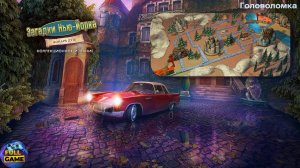 Головоломка New York Mysteries 3: The Lantern of Souls (Прохождение Загадки Нью Йорка 3: Фонарь душ)