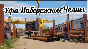 Уфа НабережжныеЧелны короткая перебежка. Фредлайнер freightliner