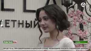 Зал торжеств "Bella" празднует годовщину