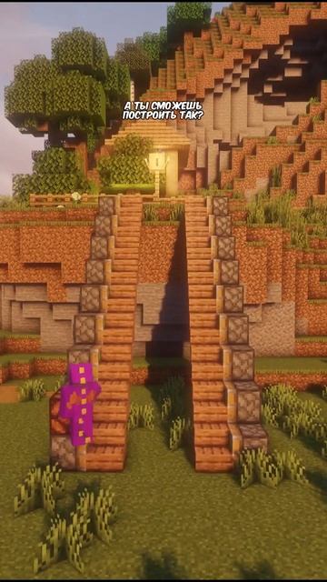 Постройка автоматической лестницы в майнкрафте #пост? смотреть онлайн