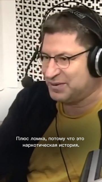 Любовная зависимость. shotrs