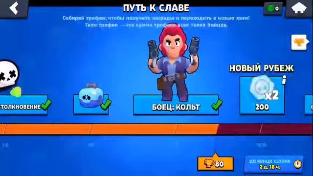 Аткрыл 6 сундуков,НОВЫЙ АКАУНТ НА НЁМ Я БУДУ ВЫБИВАТЬ Б смотреть онлайн