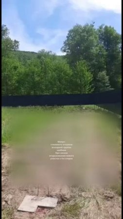 Минусы кампании Есс