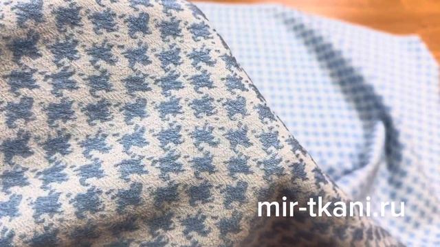 Костюмная ткань жаккард фукро "Фландрия" арт.5585 голубо