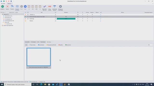 Ручная регистрация почты Маил ру смотреть онлайн