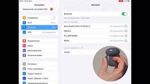 Как подключить беспроводные наушники к iPad / iPhone IOS (One Plu