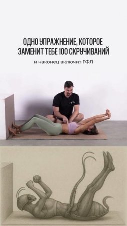 Бесплатный мини-курс по осанке и функциональным тренировкам True Motion