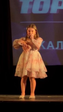 Арина Паспандян, 8 лет - Радуга Дуга