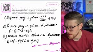 Вероятность того, что новая шариковая ручка пишет пло?